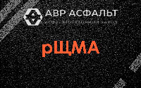 рЩМА в Новом Токсово