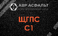 ЩГПС С1 в Новом Токсово