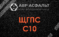ЩГПС С10 в Новом Токсово