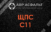 ЩПС С11 в Новом Токсово