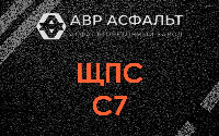 ЩПС С7 в Новом Токсово